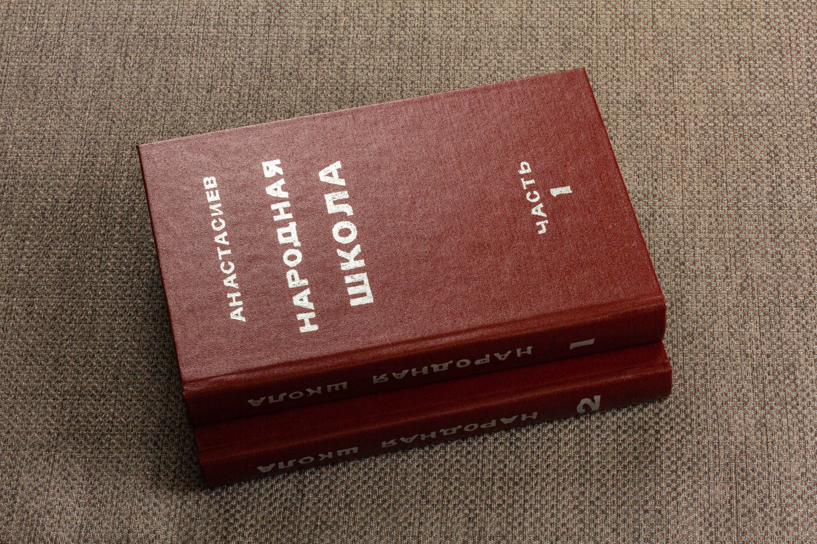 Анастасиев, Ан. Народная школа.