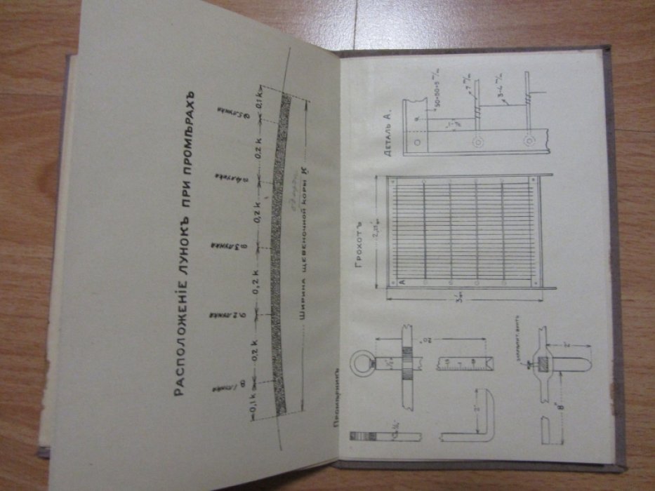 Временная инструкция по ремонтному содержанию шоссе.