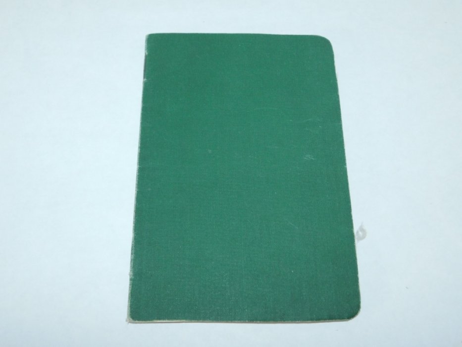 Паспортная книжка 1918 г. Киев. ( Украинская держава ).