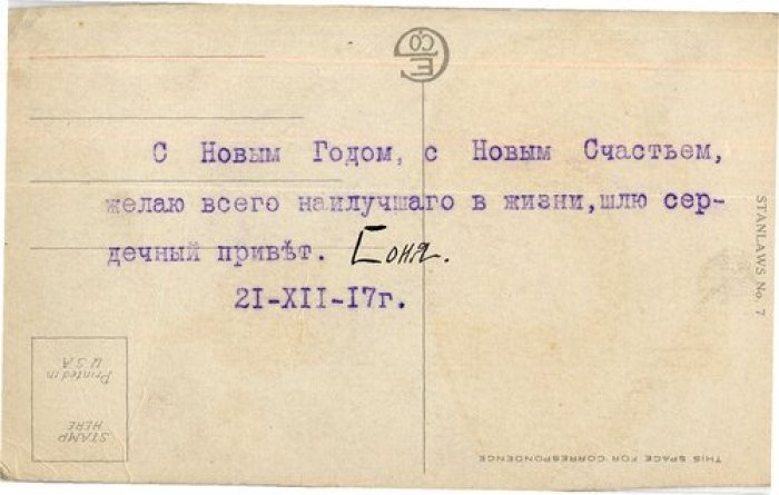 Девушка в шляпке.
