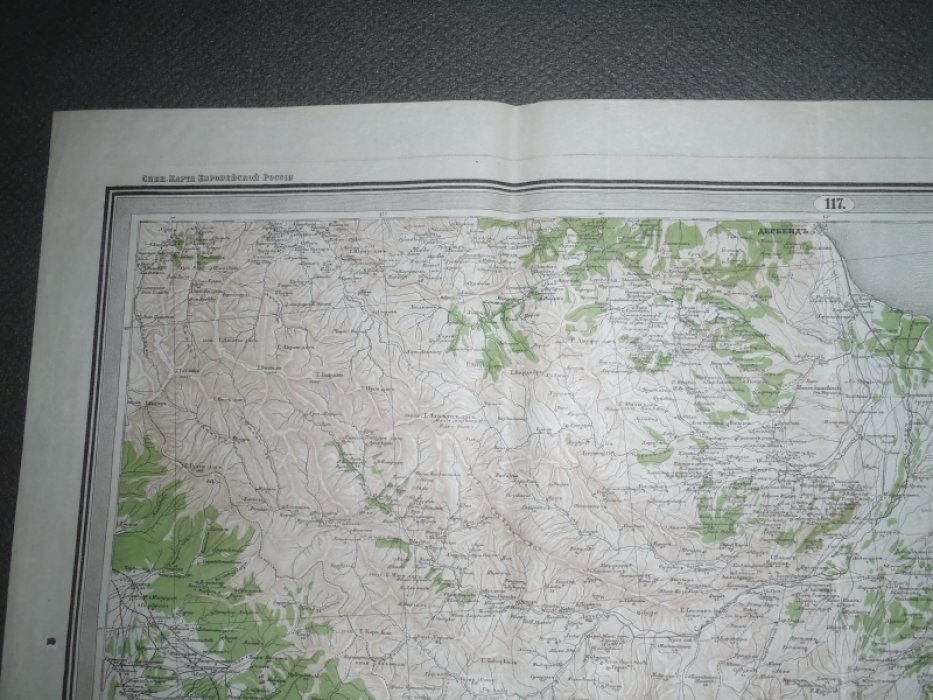Специальная карта Европейской России, май 1920г., лист 117/98. Восточный Кавказ