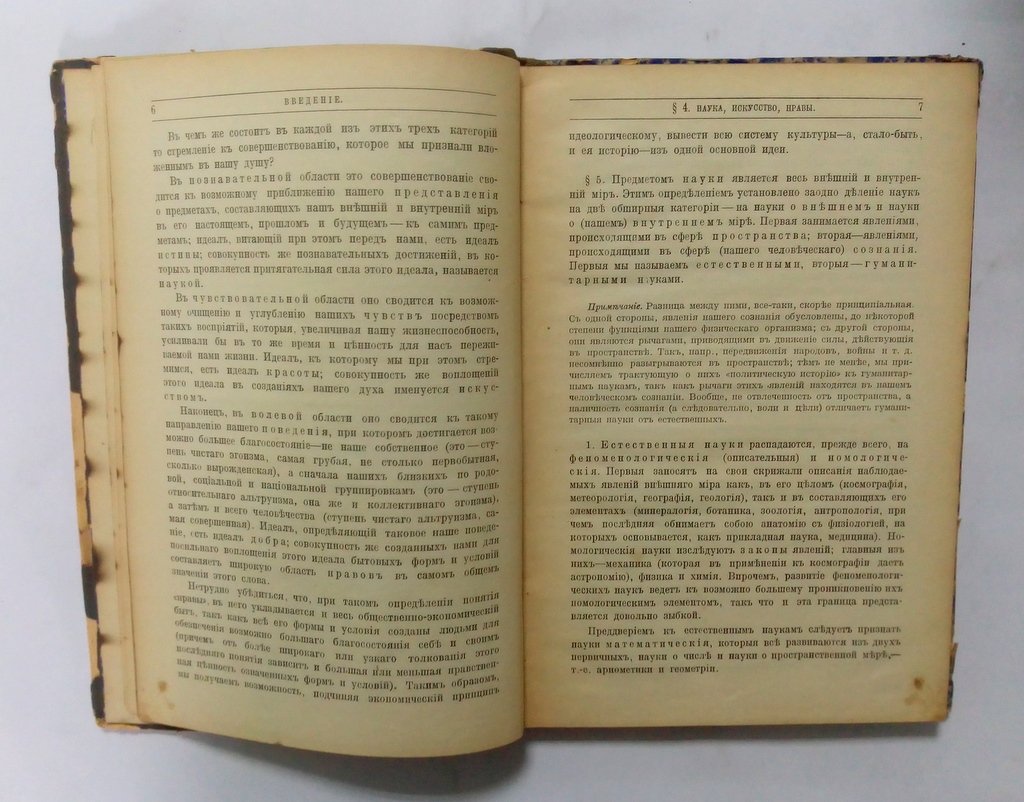 Зелинский Ф. История античной культуры.