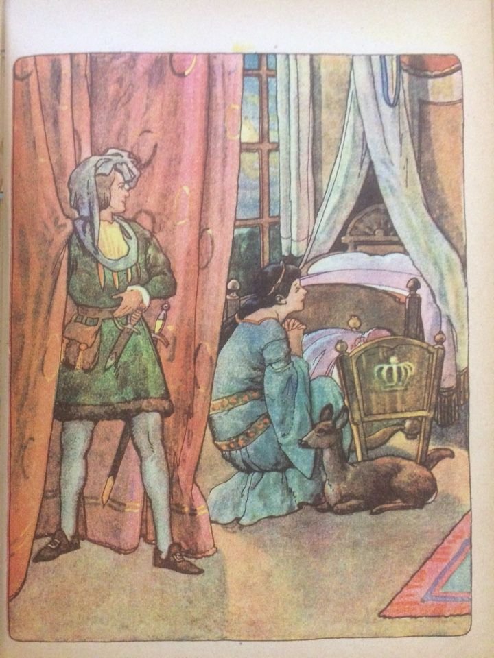 Братец и сестрица.