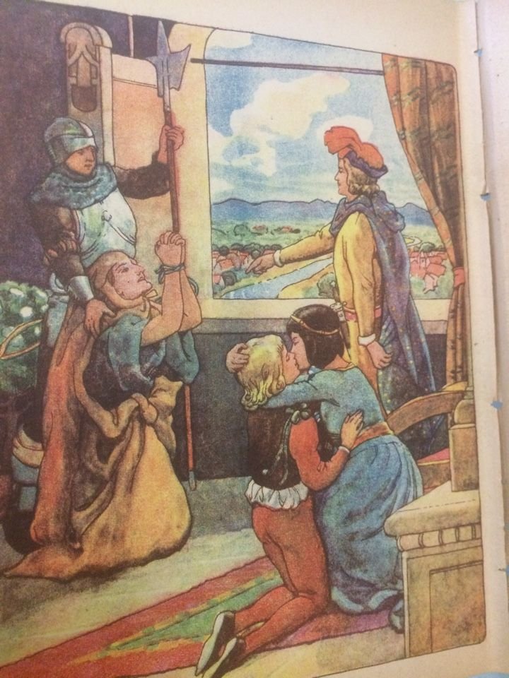 Братец и сестрица.
