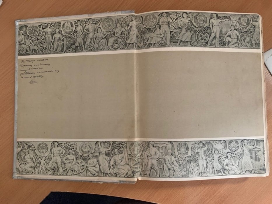 Механизация сельского хозяйства (колхозы и совхозы) — издание 1940 года