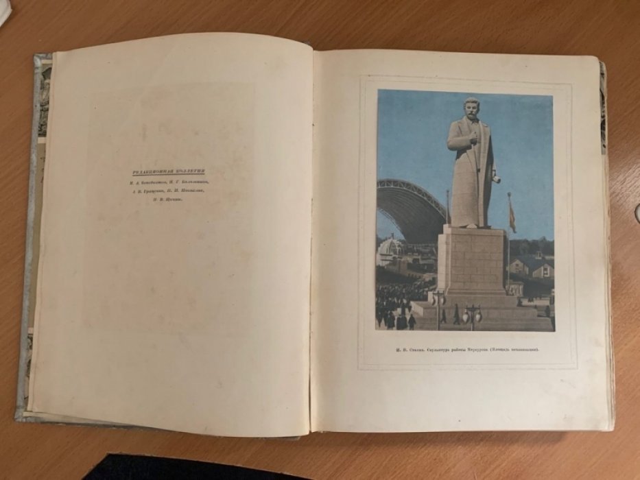 Механизация сельского хозяйства (колхозы и совхозы) — издание 1940 года