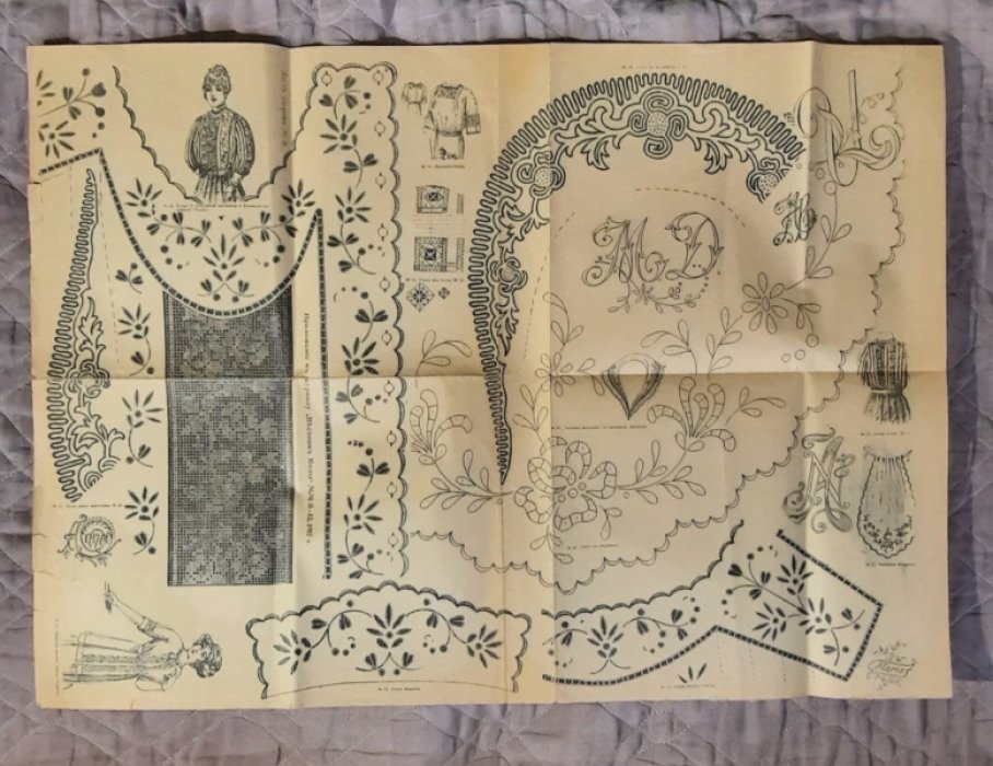 Приложение к журналу «Вестник Моды» №11-12 1917г. Дамские рукоделия.