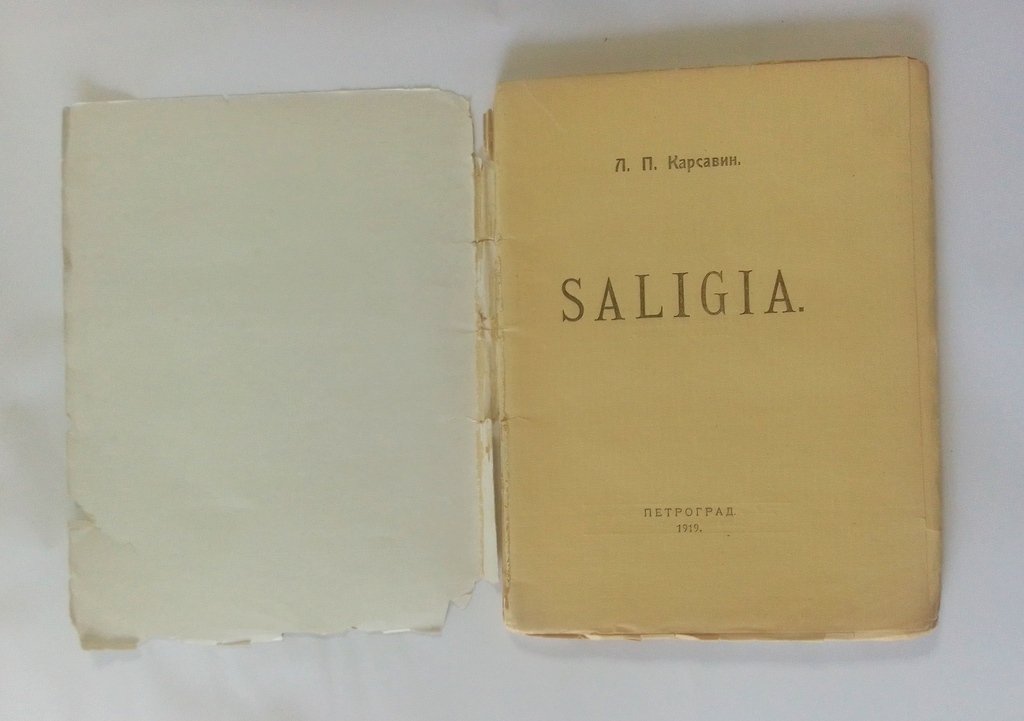 Карсавин, Л. П. Saligia.