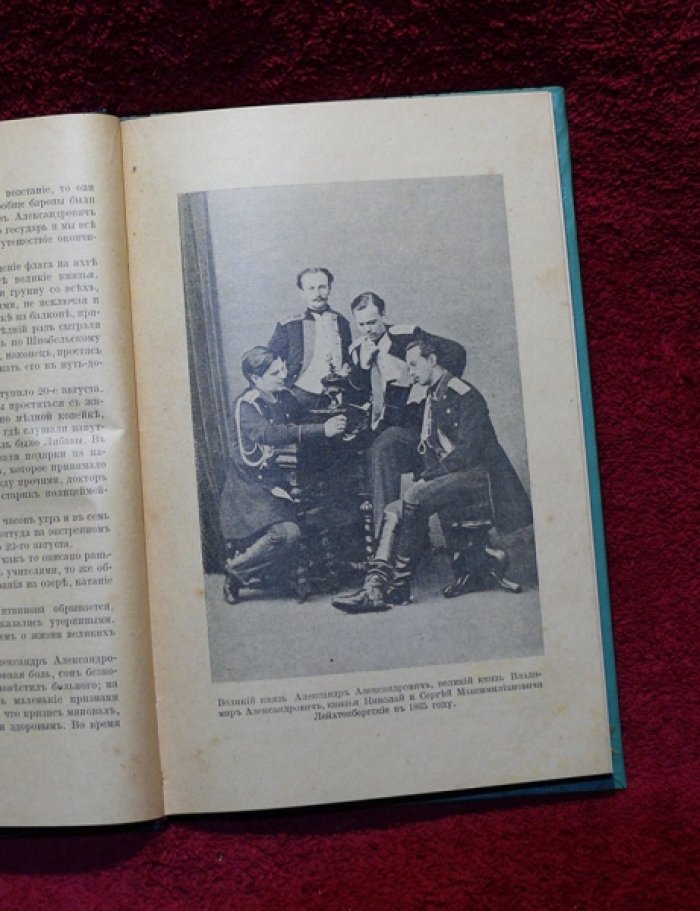 Исторический вестник. Историко-литературный журнал. Том CXLIII. 1916 г. Февраль .