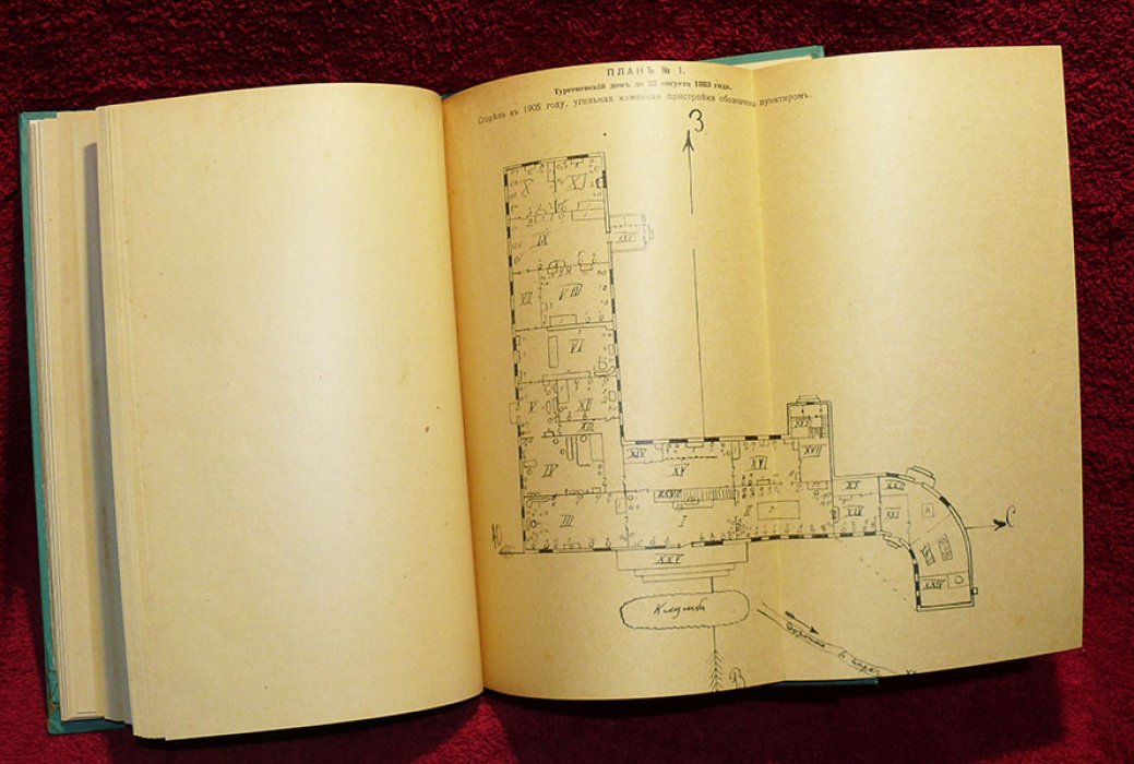 Исторический вестник. Историко-литературный журнал. Том CXLIII. 1916 г. Февраль .