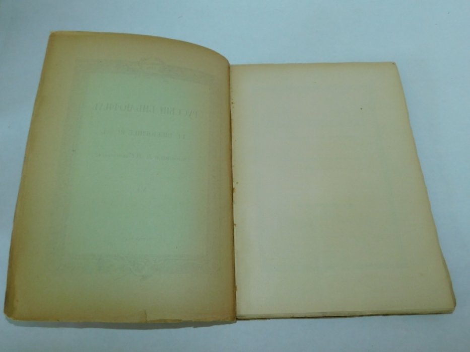 Русский библиофил. № 6. Октябрь 1916 г.