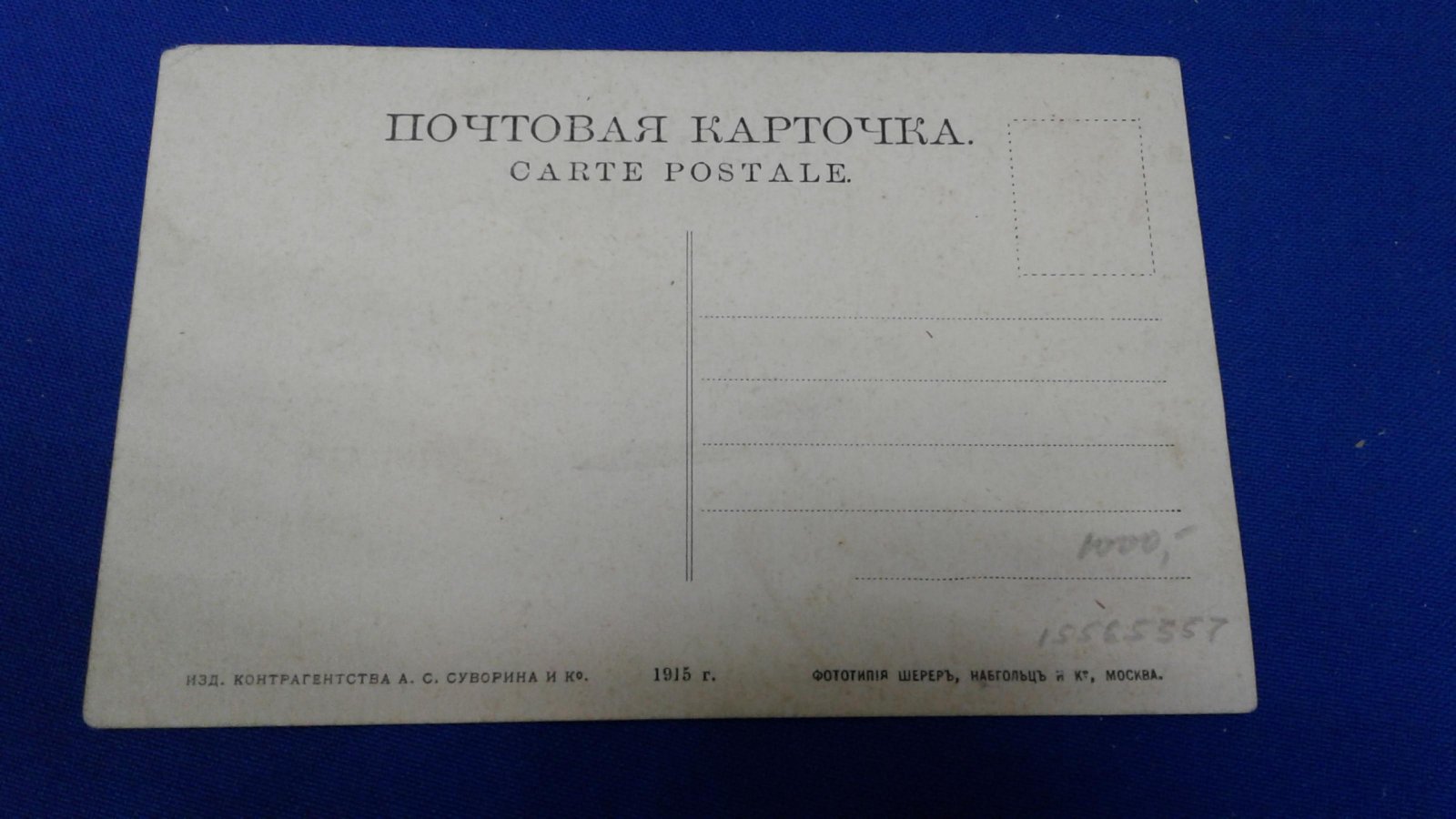 Харьков. Общий вид с холодной горы.