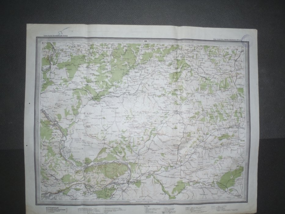 Специальная карта Европейской России, 1918г., лист 110/91. Ставрополь/Самара