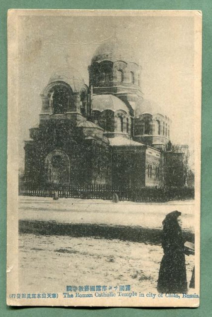 Чита. Собор Александра Невского.