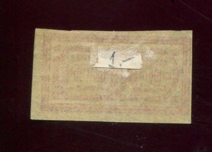 Бона. Талон для остатка на 100 шагов. Закон 14 июня 1918 г. Украина