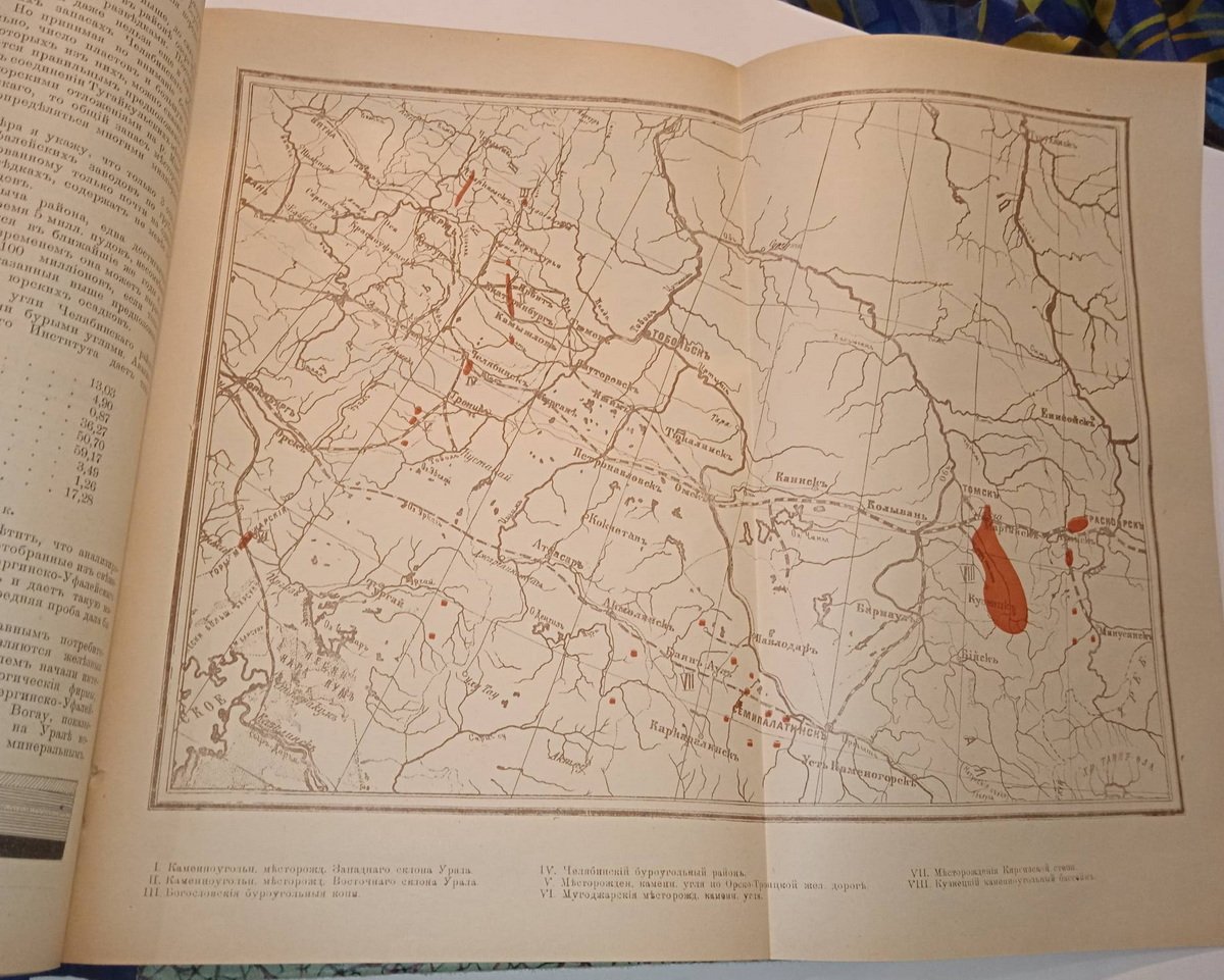 Записки Императорского Русского Технического общества. № 1-5. 1916 г.