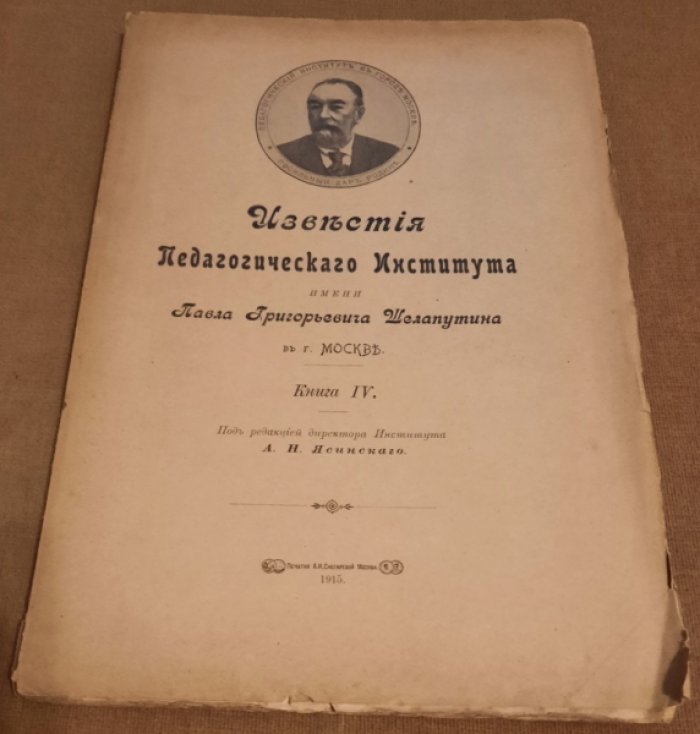 Алексеев Д.В. О взрывном разложении ацетилена.