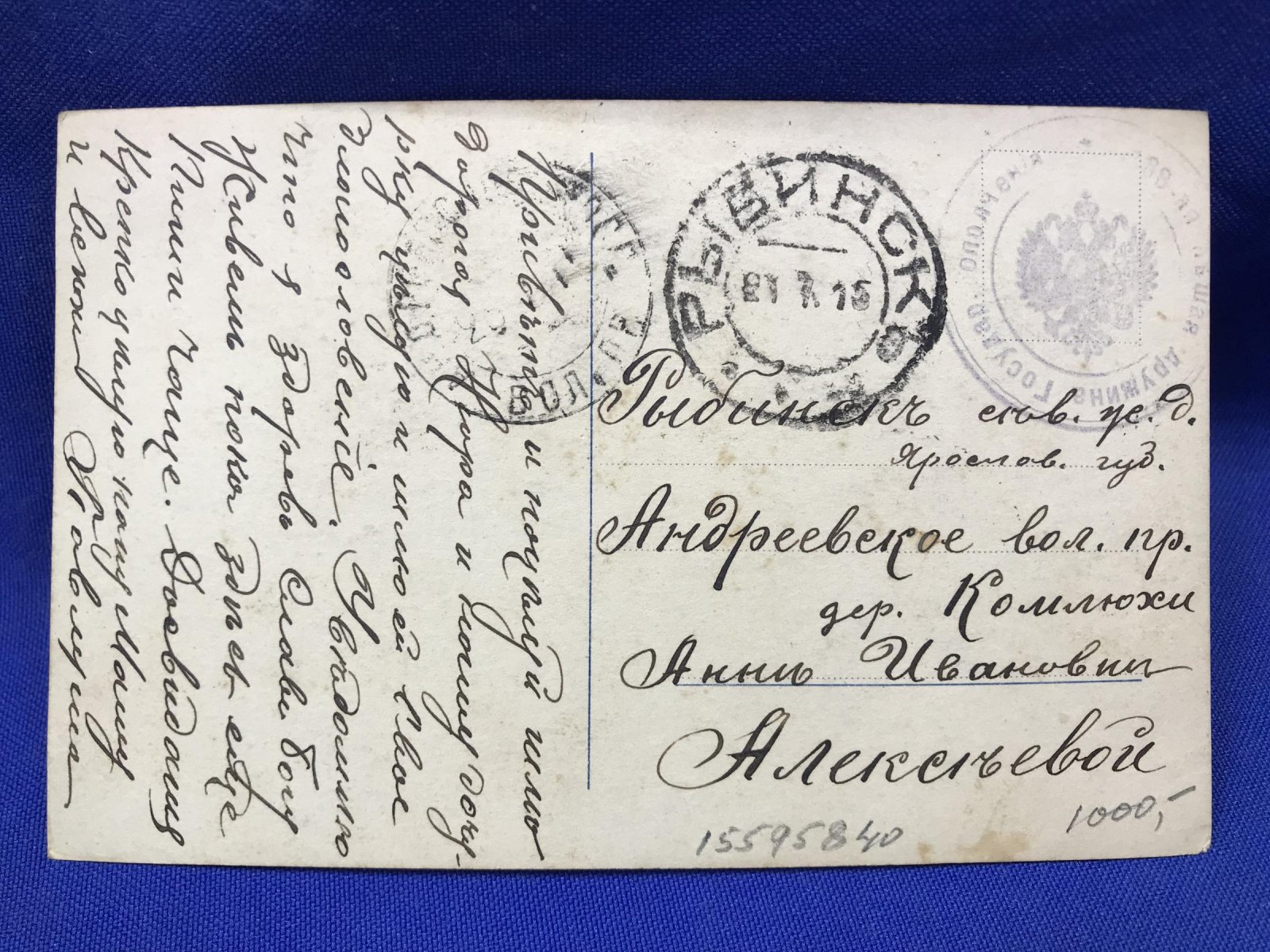 Рижское взморье.