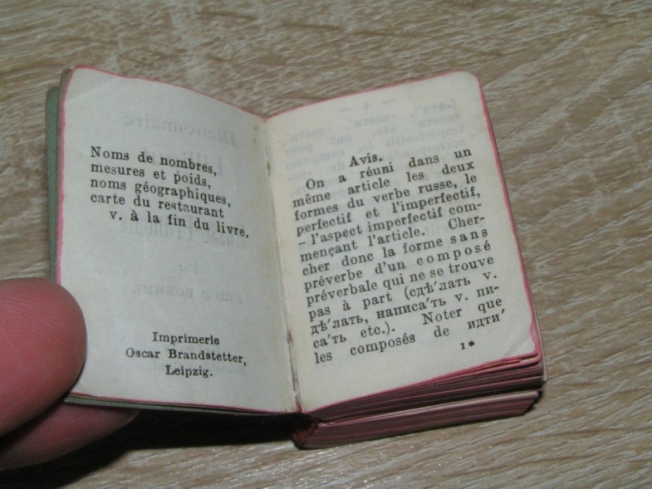Boehme Erich. Francais-Russe. Русско-Французский словарь. Dictionnaire Lilliput.