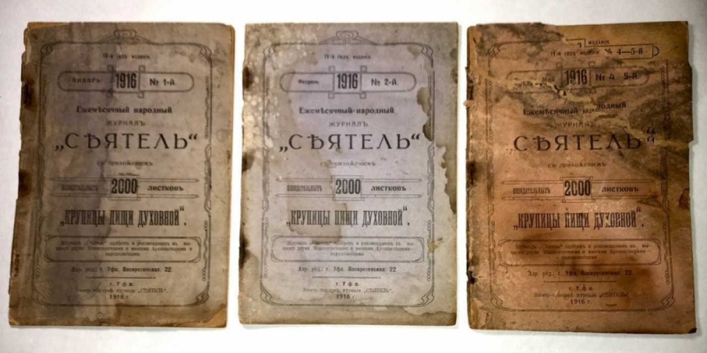 Сеятель. Подписка с января по май (№1, 2, 3, 4-5), с октября по декабрь (№10, 11, 12) за 1916 год. Крупицы пищи духовной. Избранные из Четьи-Миней жития Святых Угодников Божьих (№10).