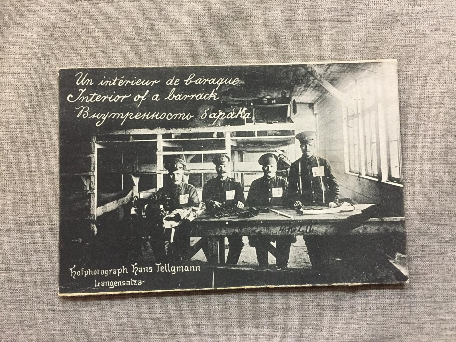 Внутренность барака.