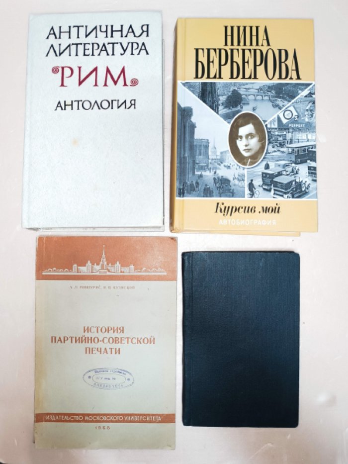 Корн М. Революционный синдикализм и анархизм. Борьба с капиталом и властью.