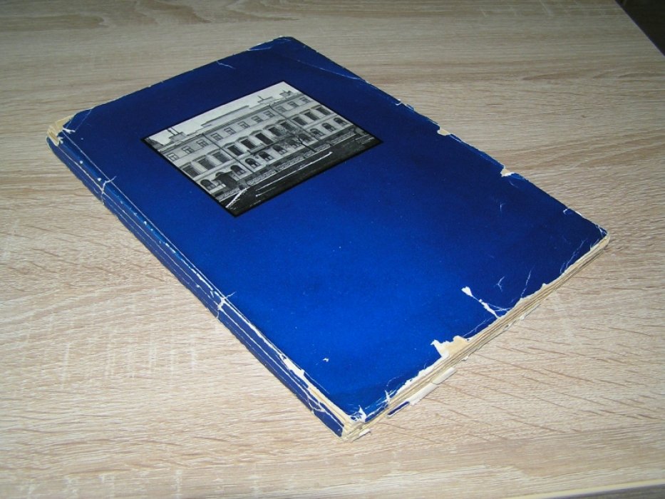 Столпянский П.Н. Дом княгини Шаховской.