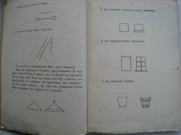 Ван-Дайк. Уроки рисования дедушки.