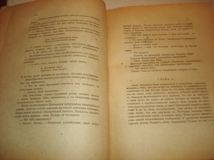Эпоха. (Альманах).