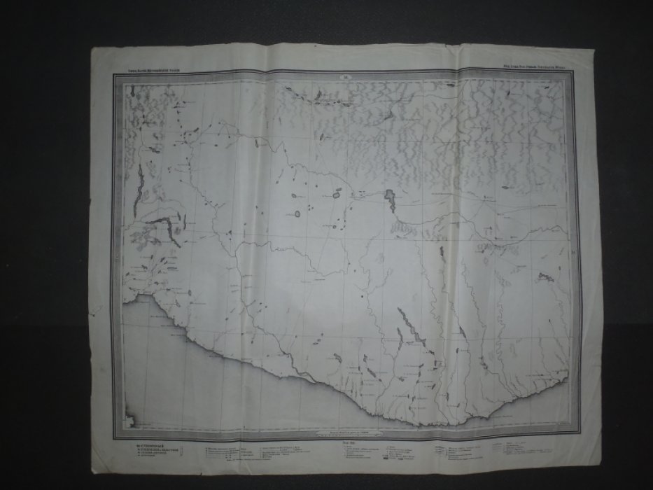 Специальная карта Европейской России, 1918г., лист 51/37. Варзуга/река Верхняя Варзуга