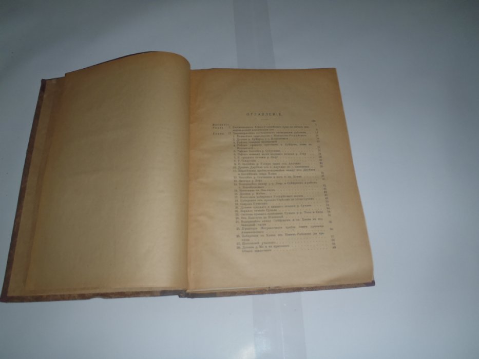 Комаров В.Л. Типы растительности Южно-Уссурийского края.