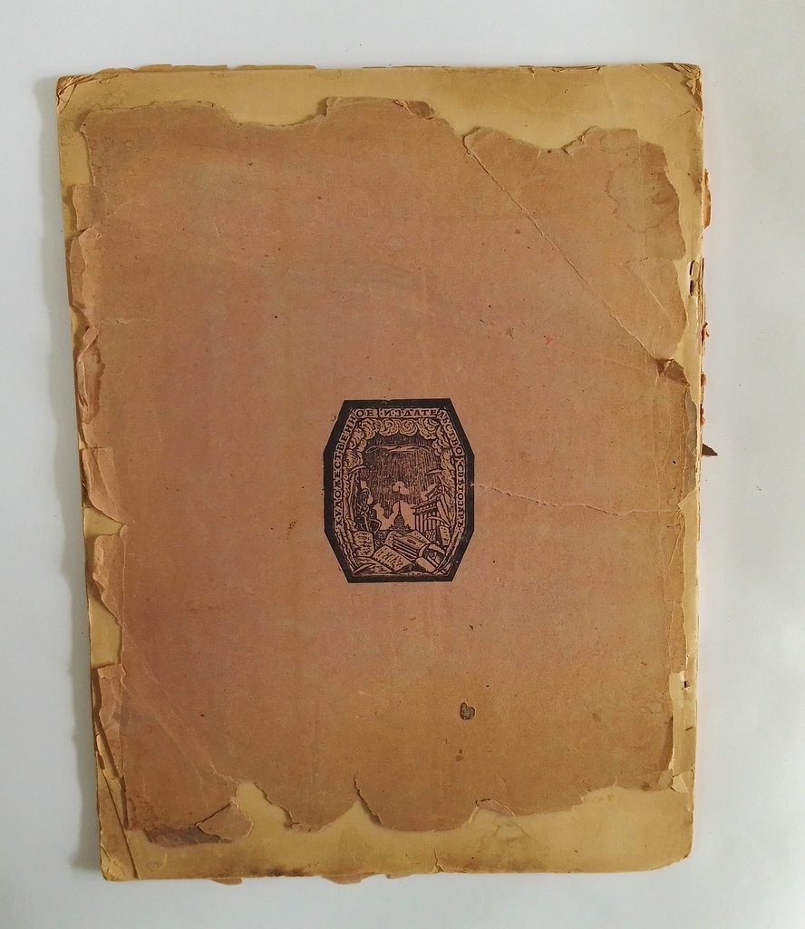 Глаголь, С. С.Т. Коненков.