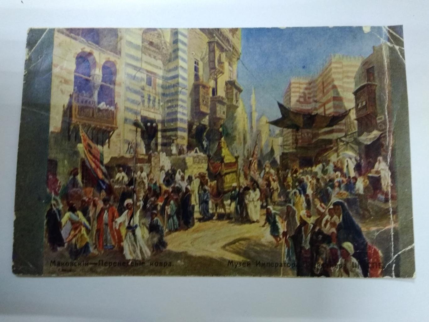 Открытка- реклама. Товарищество Гильзовой Фабрики А.И.Дуван в Киеве. Совская улица, дом № 1.