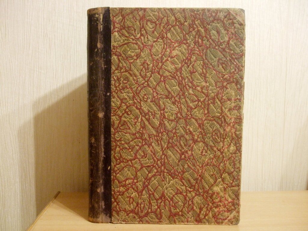 Исторический вестник 1916 г. Сентябрь.