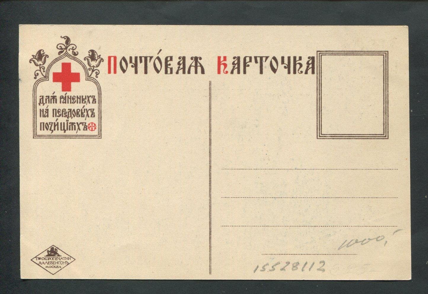 Сестры милосердия.