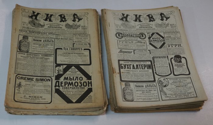 Нива. Иллюстрированный журнал литературы, политики и современной жизни. №№1-10, 13-14, 16-52. Комплект из 49 журналов