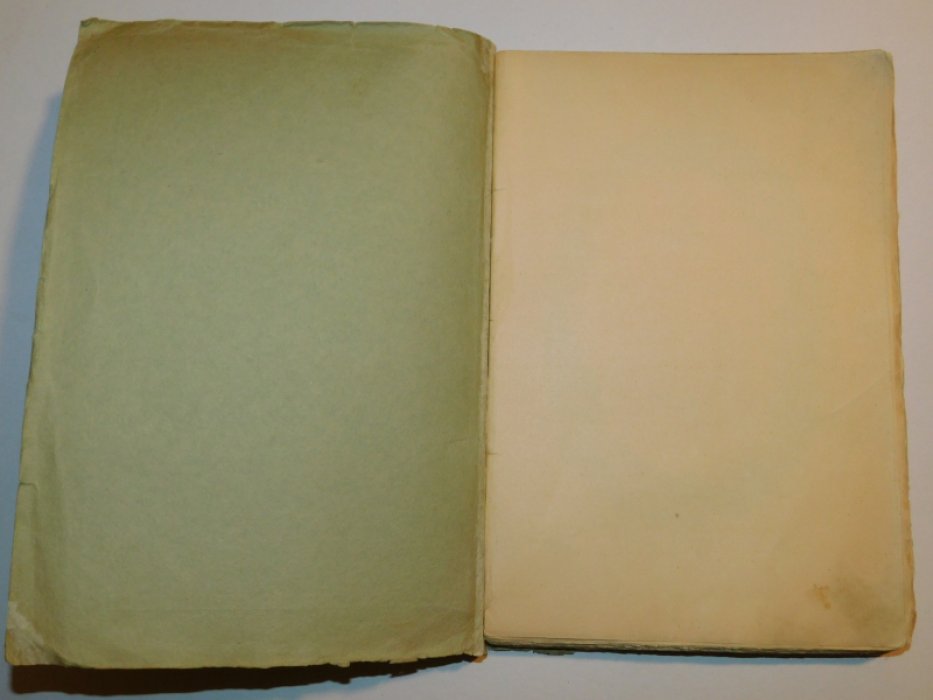 Альманах Муз. 1916.