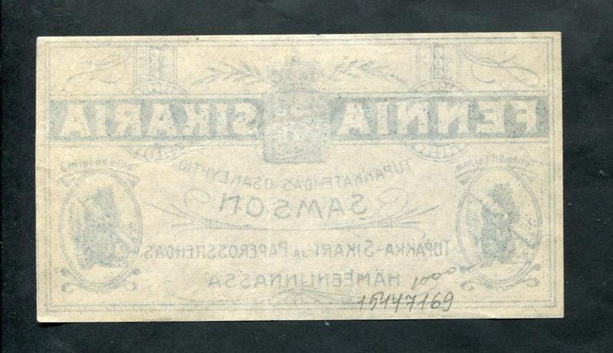 Финляндия. Этикетка. Папиросы Fennia Sikaria