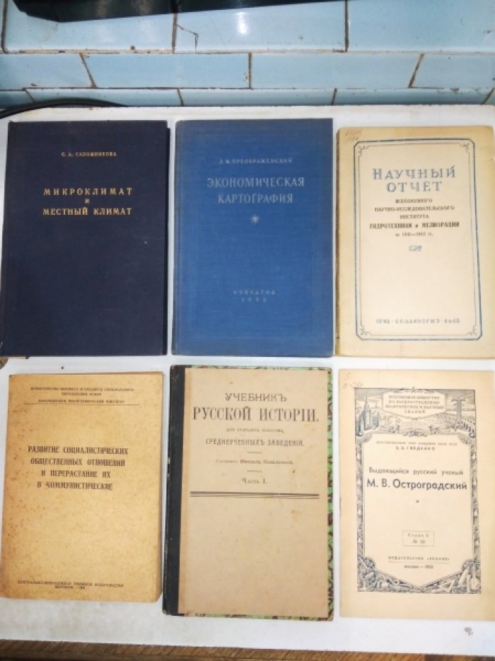 Коваленский М.Н. Учебник русской истории. Часть 1.