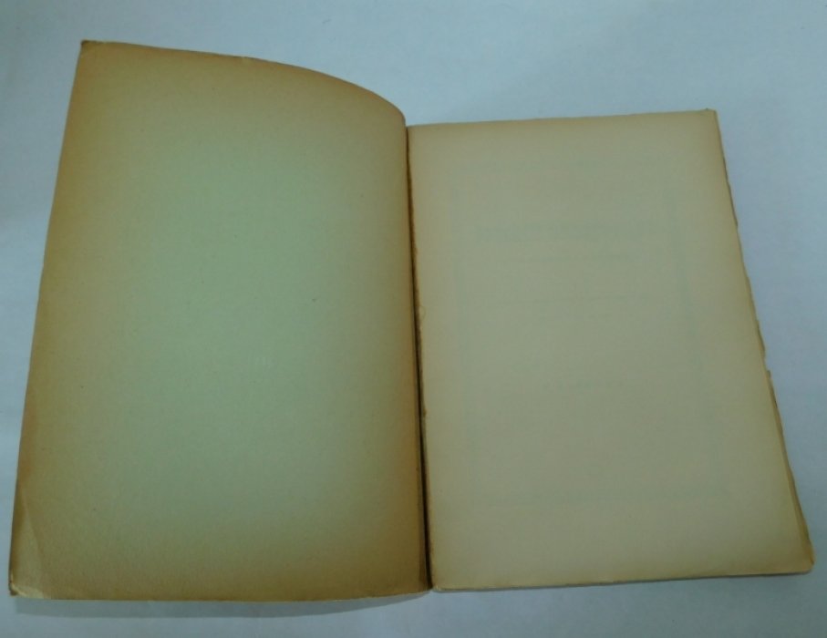 Русский библиофил. № 3. Март 1916 г.