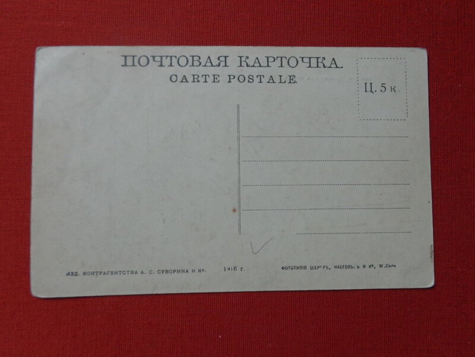 Омскъ. Видъ отъ Иртышскихъ воротъ.