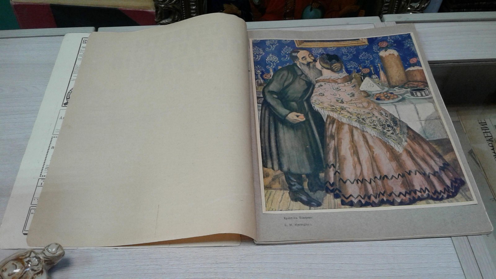(Агнивцев Н - Кузмин Михаил - Иванов Георгий - Гончарова Н). Лукоморье. № 15/16, 1916 г. Пасхальный номер