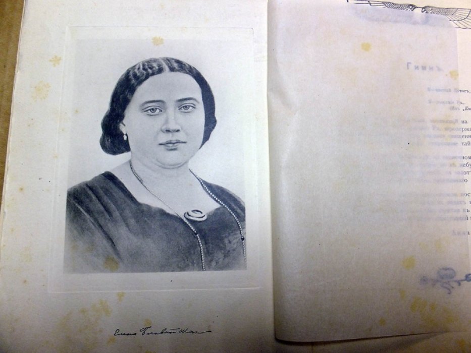 Вестник Теософии. 1915 г. № 1 (январь).