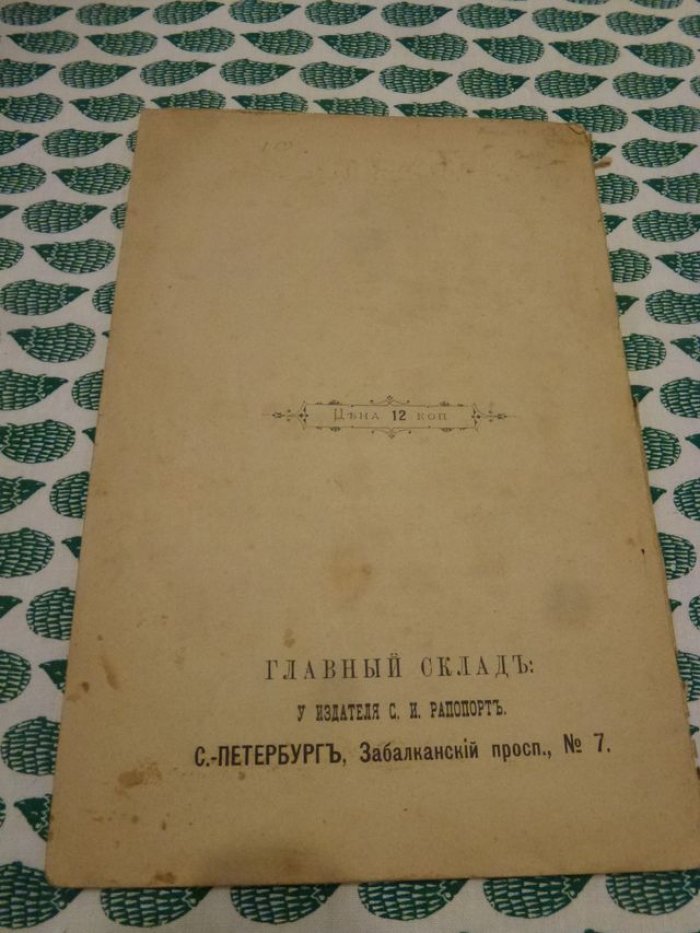 Меринг Ф. Маркс Карл.