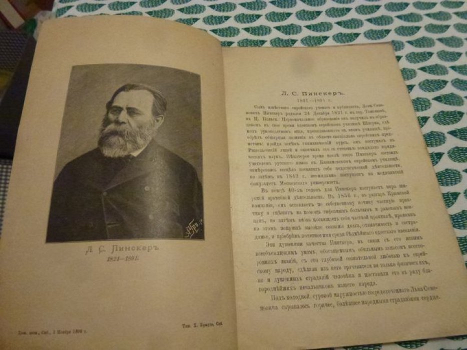 Меринг Ф. Маркс Карл.