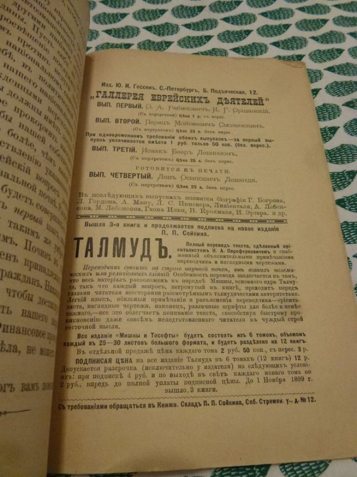 Меринг Ф. Маркс Карл.