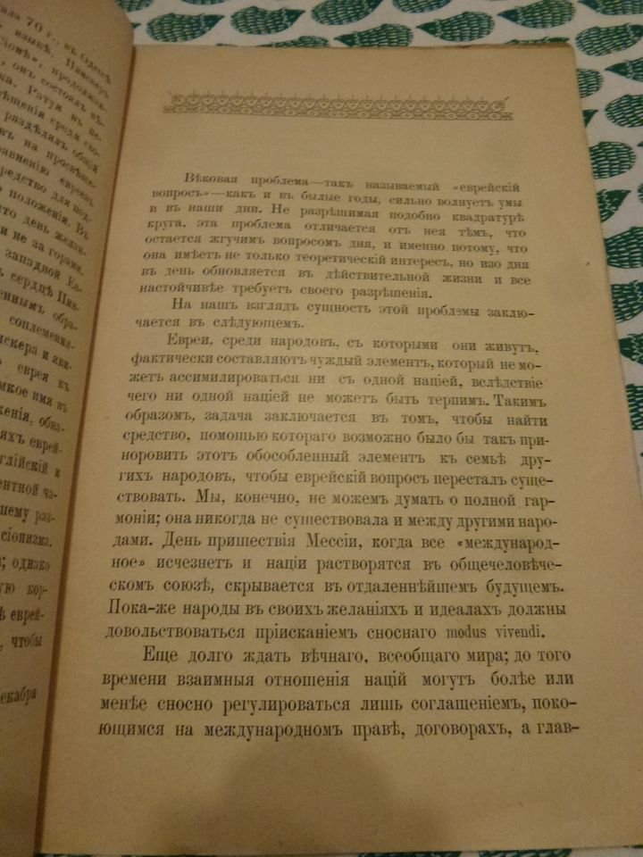 Меринг Ф. Маркс Карл.
