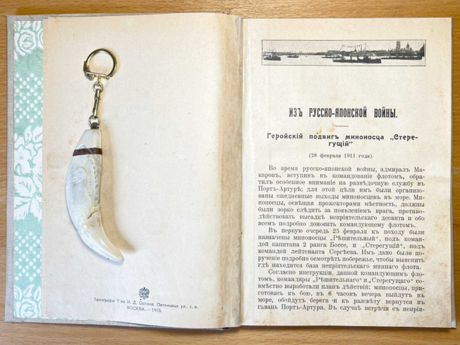 Подвиги родных героев.