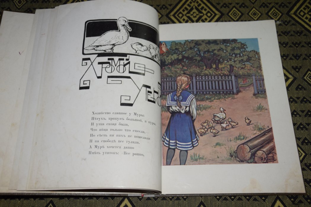 Катерина Е. Рассказы в стихах для маленьких детей.