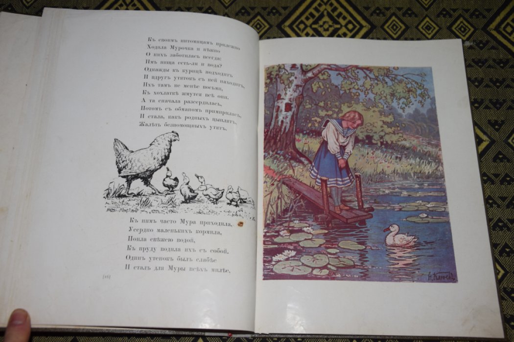 Катерина Е. Рассказы в стихах для маленьких детей.
